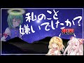 [怪談白物語TRPG] 筋肉とキルリーダーツッコミと勇者と不憫がいく赤い部屋　[ゆっくりTRPG][怪談白物語]