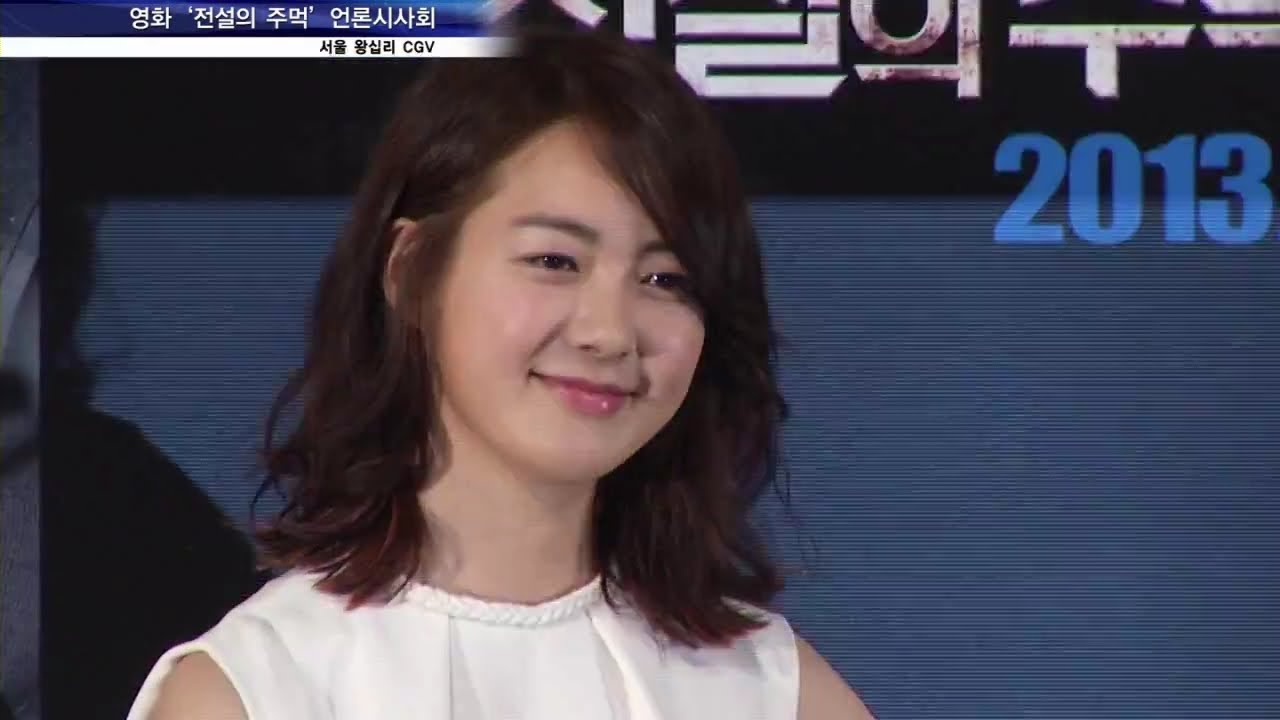 Lee Yo Won (이요원) - 전설의 주먹 / Fist of Legend Press Premier & VIP Premier (March 27, 2013)