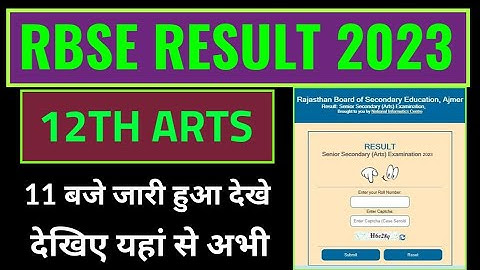rbse 12th arts result 2023 kaise dekhe janiye, rajasthan board 12th arts result 2023 kaise check kar