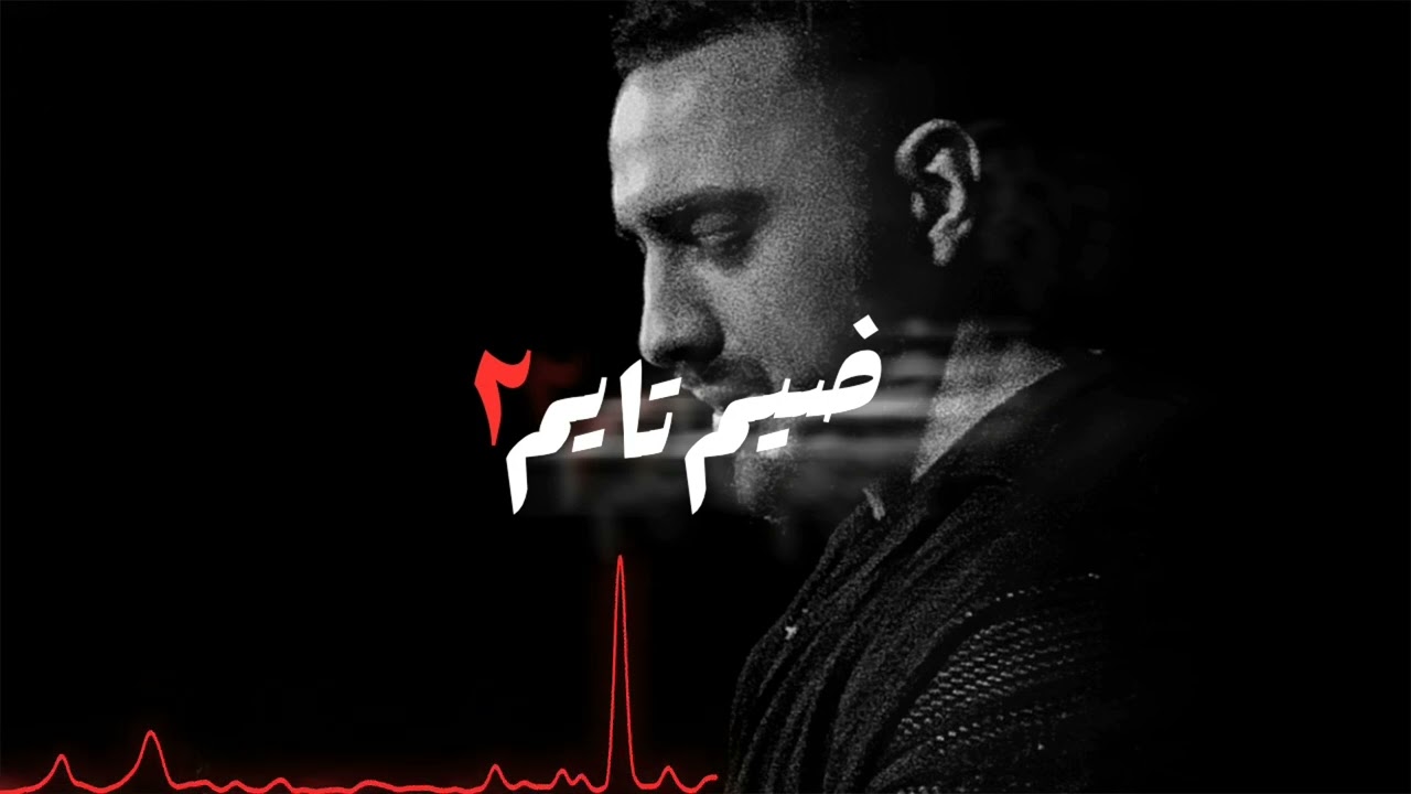 ميني مكس قديم 2 DjBasel26