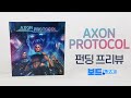 AXON PROTOCOL by Baroque Games » PRODUCTION FINISHED — Kickstarter