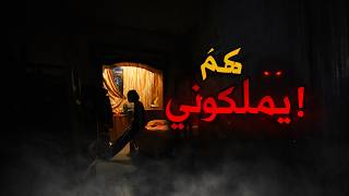 قصص جن : هم معي من يوم انولدت
