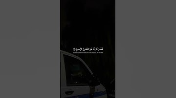 قالَ رَبِّ إِنّي ظَلَمتُ نَفسي فَاغفِر لي ｜ محمد صديق المنشاوى ｜ سورة القصص
