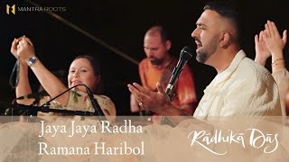 Radha Ramana Haribol — Radhika Das — LIVE Kirtan at Kensington Great Hall, London