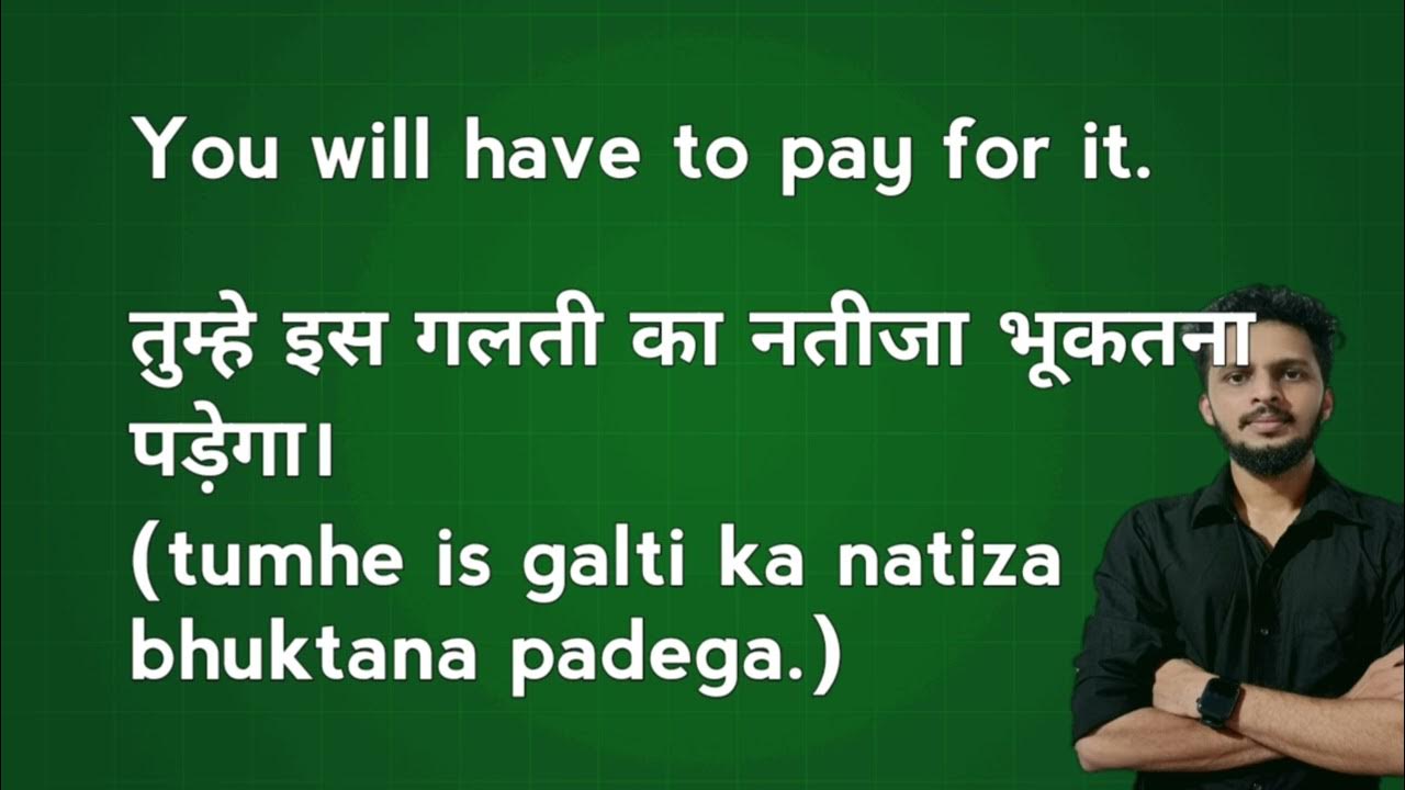 you-will-have-to-pay-for-it-meaning-in-hindi-youtube