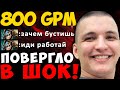 ВРАЖЕСКИЙ МИДЕР ОБИДЕЛСЯ И УШЕЛ! ТОТАЛЬНАЯ ДОМИНАЦИЯ! | ЛУЧШЕЕ С GOODWIN LIVE