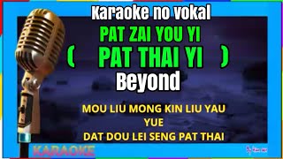 Pat thai yi -Pat zai you yi - beyond - karaoke no vokal (cover to lyrics pinyin)