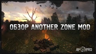 Обзор S.T.A.L.K.E.R.: Another Zone Mod