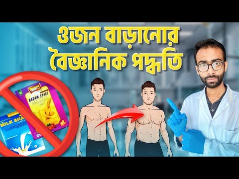 ভিডিও: চিপস এবং সালসা কি স্বাস্থ্যকর?