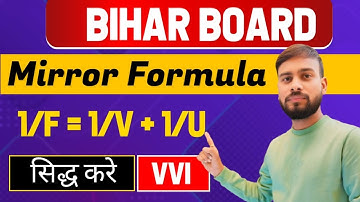 Reflection of light class 10 II Mirror Formula II Darpan Sutra II Prakash ka Paravartan Chapter 1