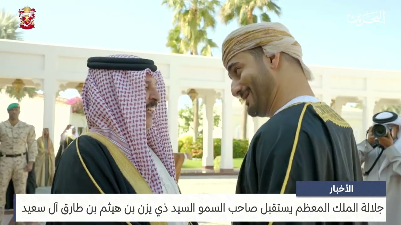 البحرين مركز الأخبار : جلالة الملك المعظم يستقبل صاحب السمو السيد ذي يزن بن هيثم بن طارق آل سعيد