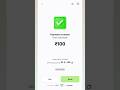 Migo App Live Withdrawal Proof 💸 | Migo App Real Or Fake? ( Upup Jaisa New App )