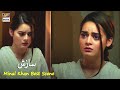 Watch Sazishein Kyun Karti Ho Tum - Minal Khan - Best Scene Online In Hd