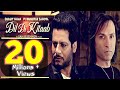 New punjabi songs 2017  dil di kitaab  surjit khan  mukhtar sahota   latest punjabi songs 2017