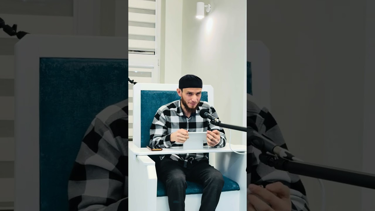 Муслим Точиев. Лекция «Жить по законам Всевышнего»