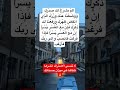 في ميزان حسناتك انشر الدال على الخير كفاعله اشترك وفعل الجرس لنشر الخير #دعاء #الرحمن #اكسبلور #في