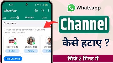 WhatsApp Channels Kaise Hataye | Whatsapp Update Option Kaise Hataye | Whatsapp Status Update 2023