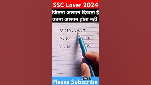 Ssc gd 2024 ka questions #Simplification #Short video #mathmatics #tricks #viral
