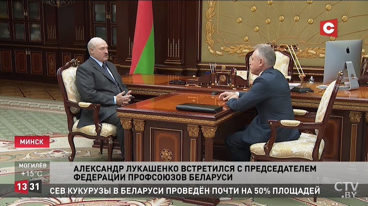Лукашенко о выборах: Сделайте красиво и честно