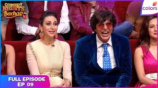 Comedy Nights Bachao | Full Ep. 9 | Poking fun and laughter | Colors TV