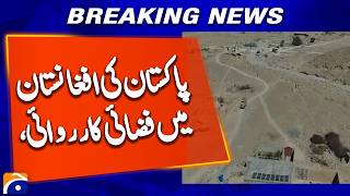 Pakistan Carries Out Airstrikes Against Militants in Afghanistan | Geo News