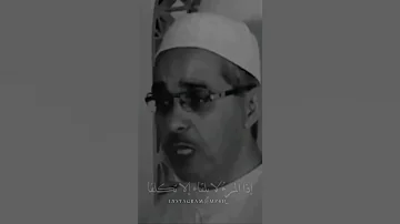 سلام على الدنيا اذا لم يكن بها صديق وفي يصدق الوعد منصفا 