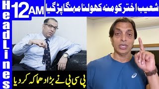 Shoaib Akhtar in Big Trouble Now | Headlines 12 AM | 30 April 2020 | Dunya News | DN1