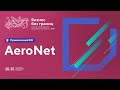 AeroNet. Цифровое управление территорией, основанное на геоданных