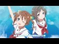 [繁] 高校艦隊 OP「High Free Spirits」 字幕製作