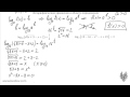 Задача B5: Логарифмические уравнения и область определения