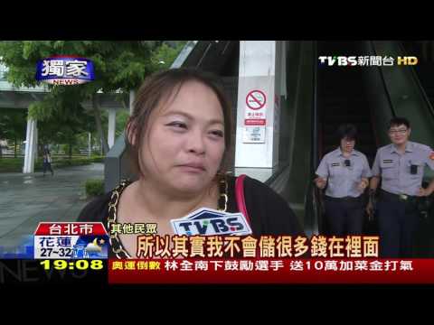 【TVBS】女拾悠遊卡不還！　APP追蹤「交易紀錄」報警