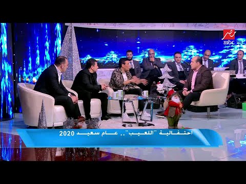 ارفع راسك فوق انت زملكاوي أغنية سعد الصغير في اللعيب