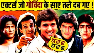 Actors Who Got Buried Under The Shadow of Govinda 🔥 | Sumit Saigal | Chunky Pandey | Javed Jaffrey