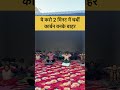 #yoga #viralreels