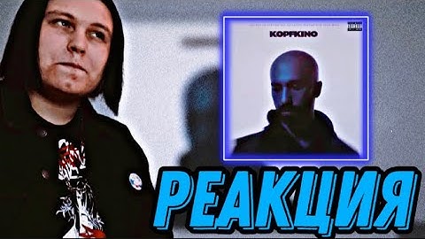 Thumbnail of KADI feat. Miyagi - Prayers РЕАКЦИЯ
