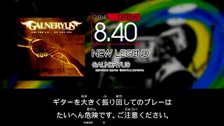 【GITADORA】 NEW LEGEND [Extreme-G]