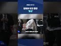'반포대교' 포르쉐 운전자.. 휠체어 타고 등장 '웅성' #Shorts (MBC뉴스)