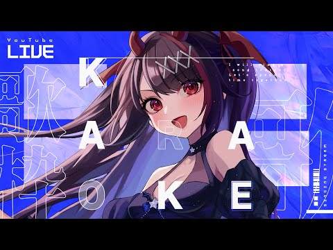 【歌枠/KARAOKE】男性曲ONLY︎✦︎ 低音ボイス頑張りまちゅ🎤！初見歓迎👿【#きらLIVE】