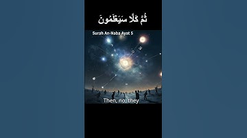 Surah An-Naba سورة النبأ Surat No 78 Ayat 1 to 7 #englishqurantranslation