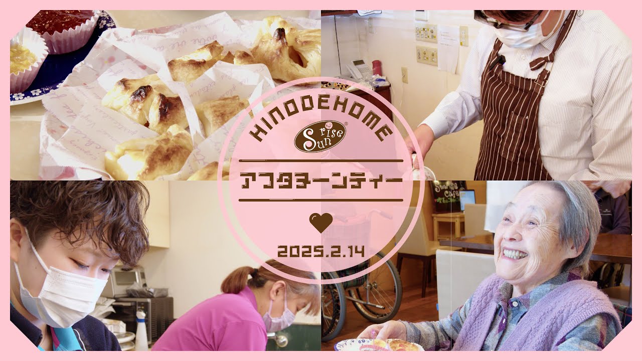 手作りスイーツと元紅茶専門店スタッフが淹れる紅茶でアフタヌーンティーを楽しむ優雅な時間