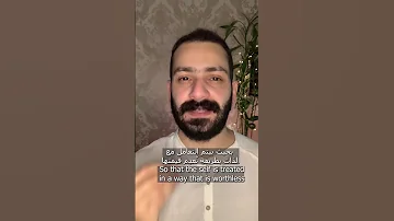 جلد ذات و تأنيب الضمير الفرق بين جلد الذات و تأنيب الذات 