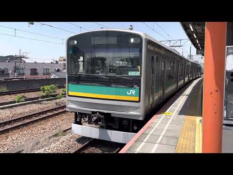 南武支線205系1000番台W4編成 尻手駅発車