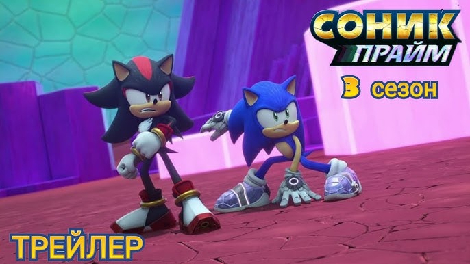 sonic prime season 3 NEW trailer! #SonicPrime #SonicHub #Sonic