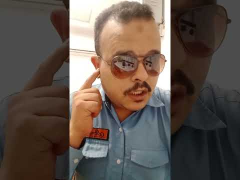 صفي النيه