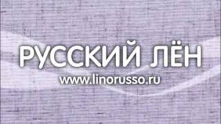 Linorusso Rostov