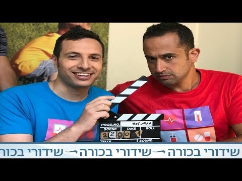 וִידֵאוֹ: אילו תכונות אופי נקראות סגולה