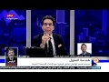 العسكر مرعوب من وعي الشباب رغم التغييب الذي يفرضه مصطفى الحسيني mp3