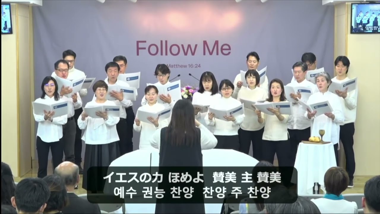 イエスの名メドレー/예수의 이름 메들리(2026-03-01)