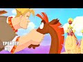 Конь Юлий и большие скачки тизер ТРЕЙЛЕР 2020 Мультфильм