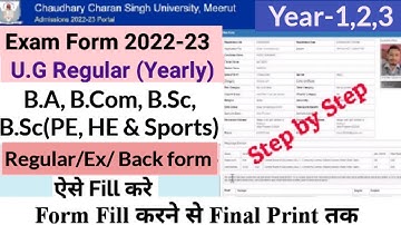 How to Fill CCS University UG Regular Yearly Exam Form 2022-23 | CCSU UG yearly exam form fill up